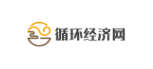 循環經濟網