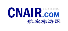 航空旅遊網