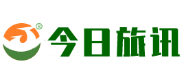 今日旅訊網