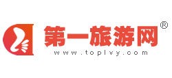 第一旅遊網