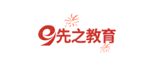 先之教育