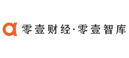 零壹財經