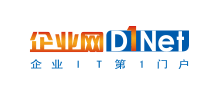 企業網D1Net