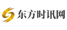 東方時訊網