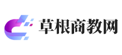 草根商教網
