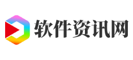 軟件資訊網