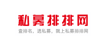 私募排排網