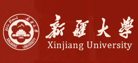 新疆大學Logo