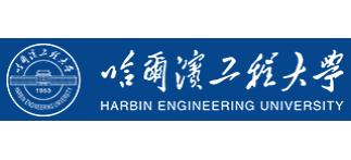哈爾濱工程大學