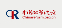 中國改革論壇網