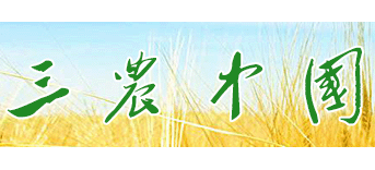 三農中國