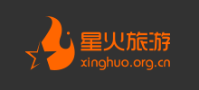 星火旅遊網