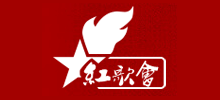 紅歌會網