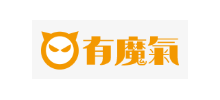 有魔氣