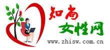 知尚女性網