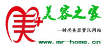 美容之家