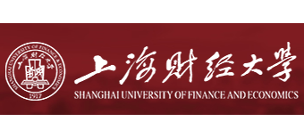 上海財經大學
