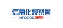信息化觀察網