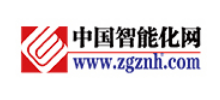 智能化網