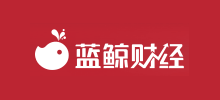 藍鯨財經
