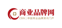 商業品牌網