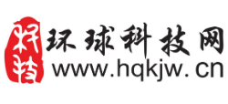 環球科技網
