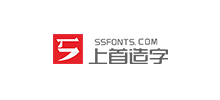上首造字