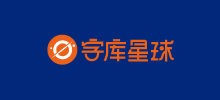 字庫星球