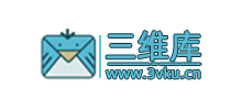 三維庫
