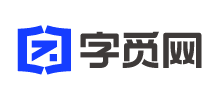 字覓網