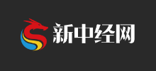 新中經知識網