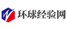 環球經驗網