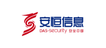 杭州安恒信息技術股份有限公司