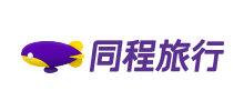 同程旅行
