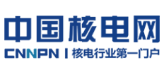 中國核電網