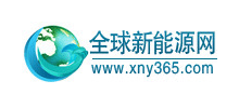 全球新能源網