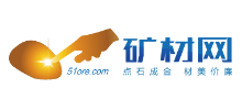 礦材網