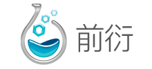 前衍化學網