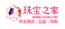 珠寶之家