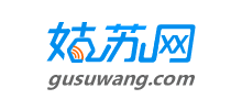 姑蘇網