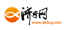 濟寧網