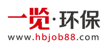 一覽環保