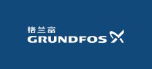 格蘭富水泵（上海）有限公司
