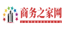商務之家網logo,商務之家網標識