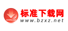 標準下載網