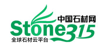 315石材網