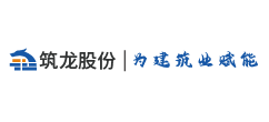 杭州築龍信息技術股份有限公司