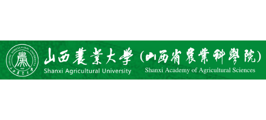 山西農業大學