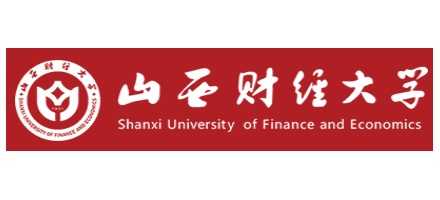 山西財經大學