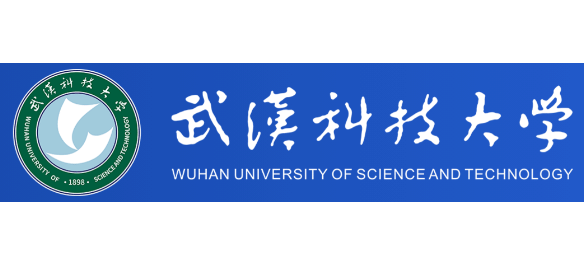 武漢科技大學